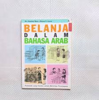 Image of Belanja dalam Bahasa Arab